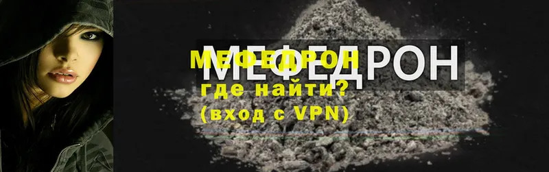 Все наркотики Каневская Каннабис  Амфетамин  ГАШИШ  Мефедрон  Alpha-PVP 