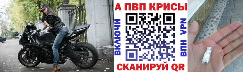 Названия наркотиков Каневская ГАШ  Бошки Шишки  КОКАИН  АМФ  Меф 