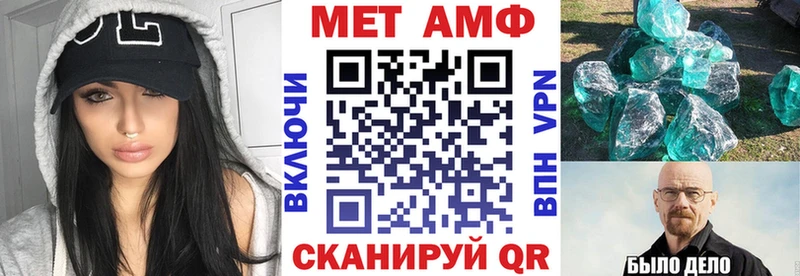 Амфетамин VHQ  купить наркотик  Каневская 