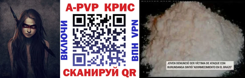 Alpha-PVP Соль  Каневская 