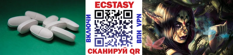 Ecstasy louis Vuitton  купить наркоту  Каневская 