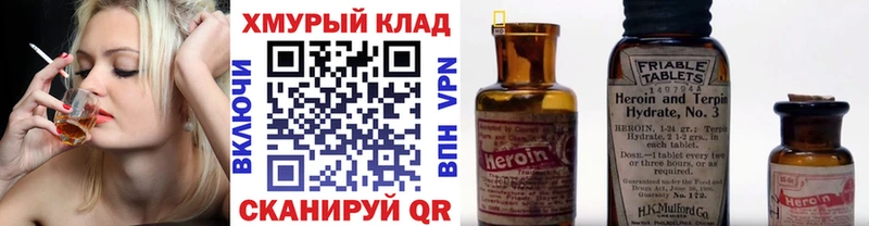 Героин гречка Каневская
