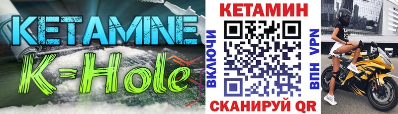 КЕТАМИН ketamine  MEGA tor  Каневская  где купить наркотик 