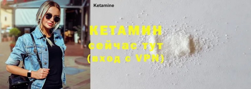 даркнет сайт  Каневская  Кетамин ketamine 