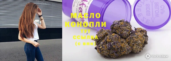 альфа пвп Яровое