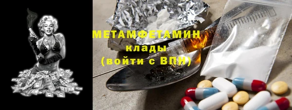 бутират Иноземцево