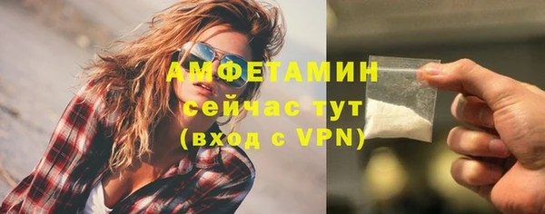 бутират Иноземцево