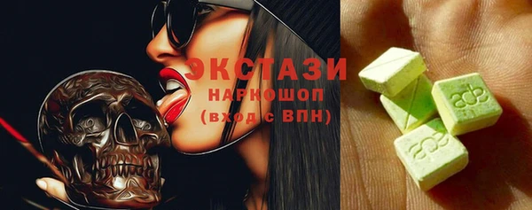 сатива Каменск-Шахтинский