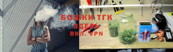 spice Янаул