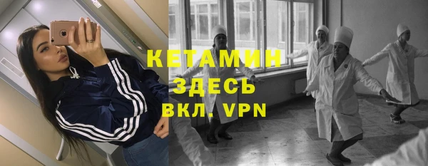 ALPHA-PVP Кущёвская