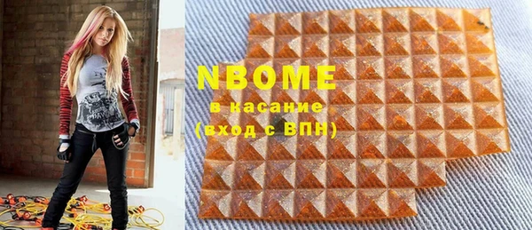 альфа пвп Яровое