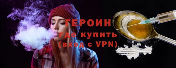 амфетамин Александровское