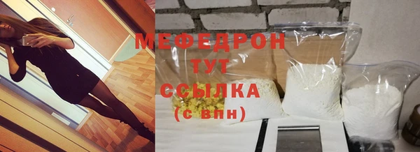 бутират Иноземцево