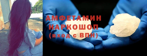 бутират Иноземцево
