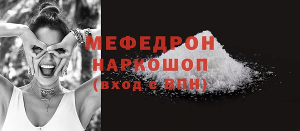 spice Янаул