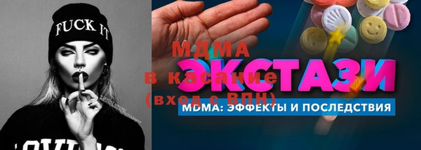 spice Янаул