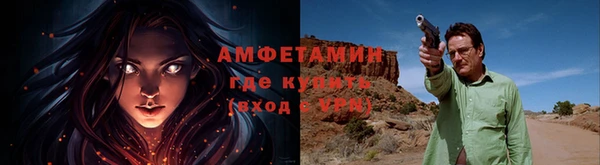 амфетамин Александровское