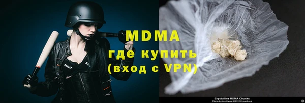 ALPHA-PVP Кущёвская