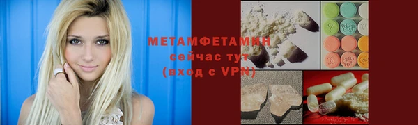 альфа пвп Яровое