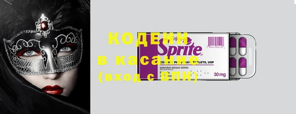 альфа пвп Яровое