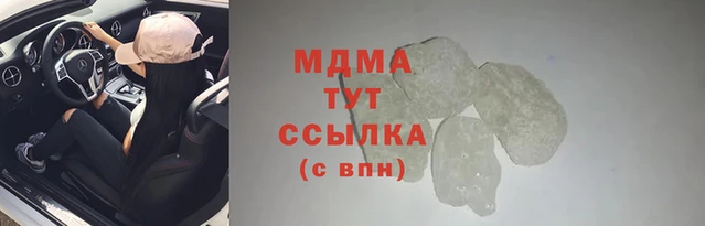 альфа пвп Яровое