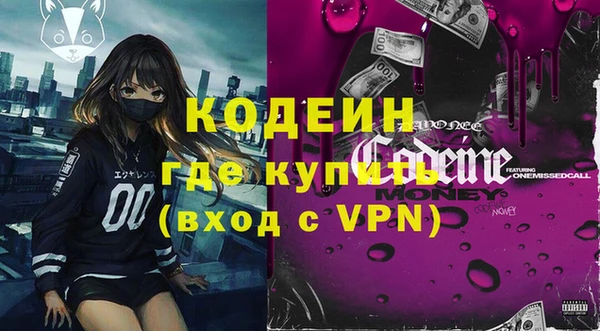альфа пвп Яровое