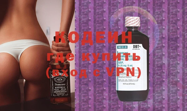 бутират Иноземцево