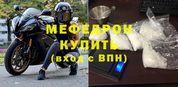 бутират Иноземцево