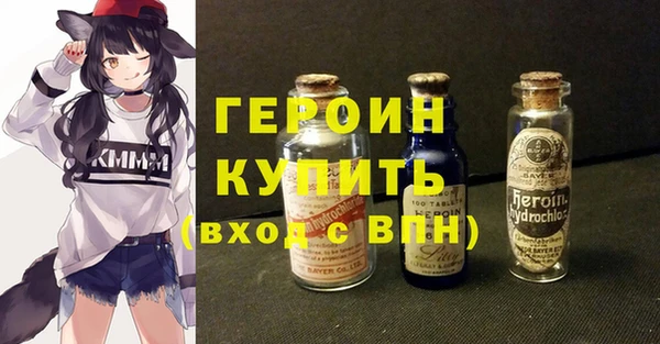 бутират Иноземцево