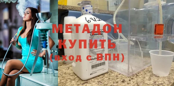 крисы Гусиноозёрск