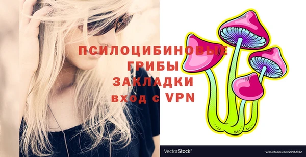 бутират Иноземцево