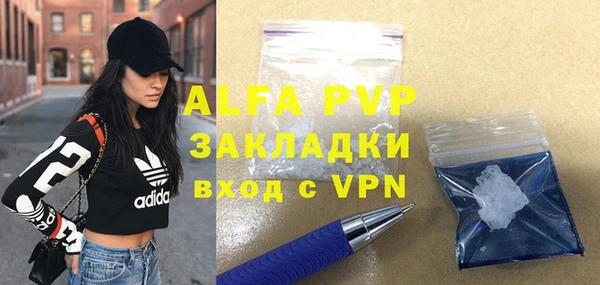 амфетамин Александровское