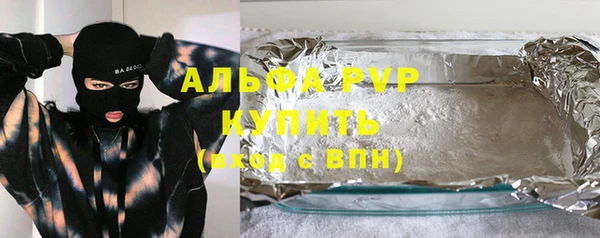 альфа пвп Яровое