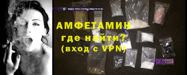 амфетамин Александровское