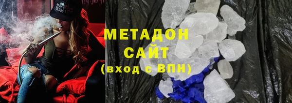 тгк Каменногорск