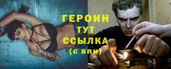 spice Янаул