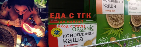 ALPHA-PVP Кущёвская