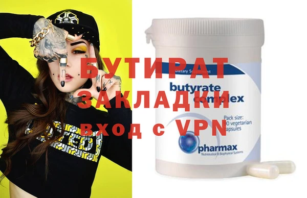 spice Янаул