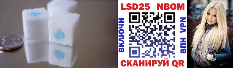 LSD-25 экстази ecstasy Каневская