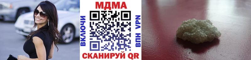 МДМА Molly  Каневская 