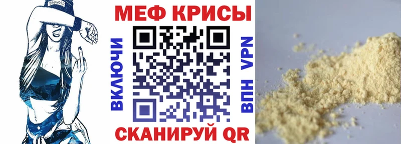 мориарти клад  Каневская  Меф мяу мяу 