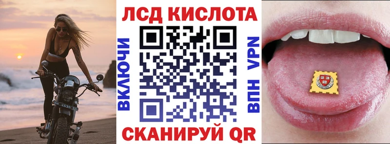Наркотические марки 1500мкг  купить наркотик  Каневская 