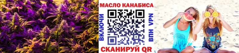 ТГК жижа продажа наркотиков Каневская